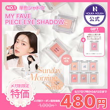 韓国コスメ豪華6点セット ENPRANI レチノールX8 4本＋ホリカホリカ