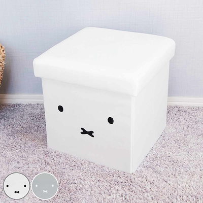 収納ボックス miffy 収納できるスツール ミッフィー ...のサムネイル