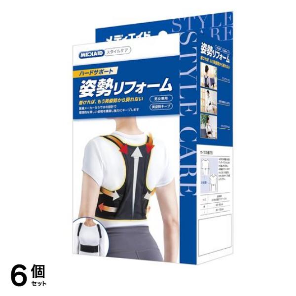 MEDIAID メディエイド スタイルケア 姿勢リフォーム ハードサポート Mサイズ 1枚入 6個セット