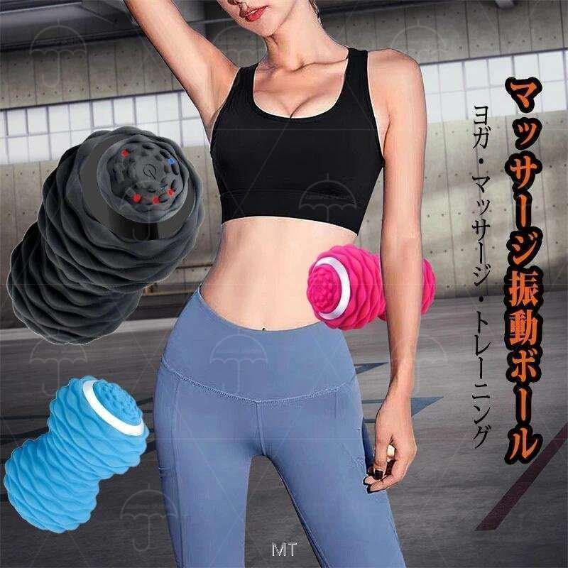 シェイプツインボール 振動 マシン ボール 骨盤 バランス 腹筋 お腹 筋トレストレッチ エクササイズ 筋肉 UBS充電　コンパクト 4段階エアコン