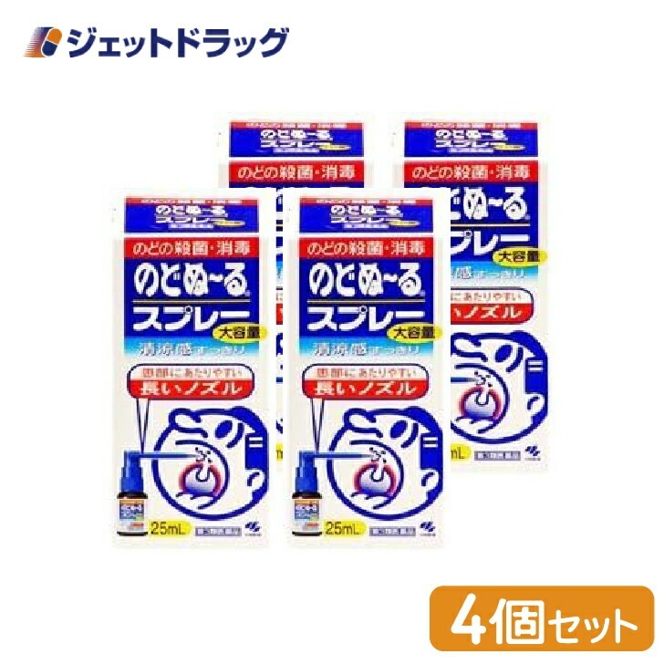 【第3類医薬品】のどぬ～るスプレーB 25mL ×4個（殺菌・消毒） 4,868円