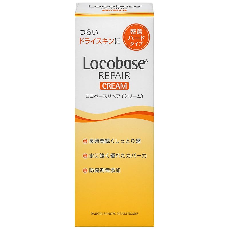 ロコベースリペアクリーム 30g