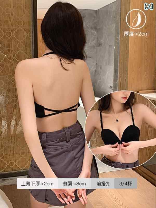 レディース トップス ホルターネック レディース トップス ホルターネック H 899 ホルターネック ブラ.小さい 胸と 美しい 背中を 持つ 女性用. シームレス バック レス フロント ルブラ 5,214円