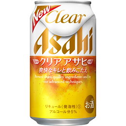 【送料無料】アサヒ クリアアサヒ350ML×24 ビール