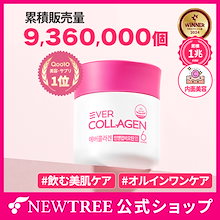 ロッテ免税店