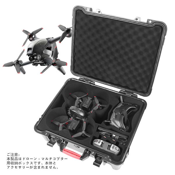 [Qoo10] DJI FPV収納バッグ ドローンマルチ