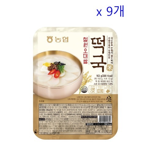 農協食品鉄原五大米餅163g 9個おいしいおいしいお食事