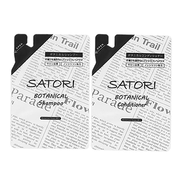 satori ストア シャンプー 価格