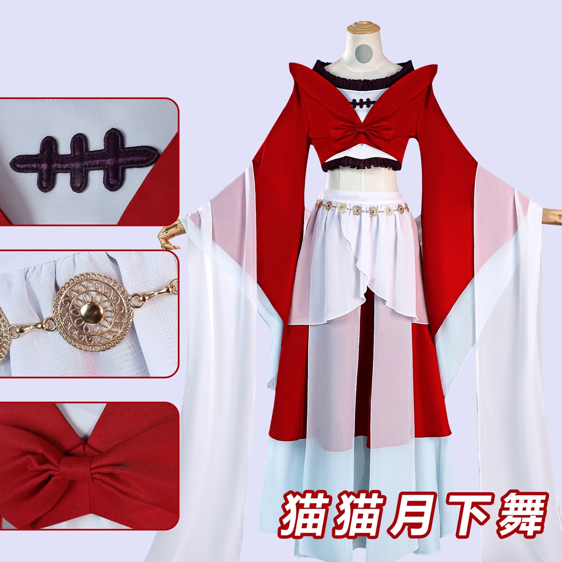 猫猫cos薬屋少女つぶやき猫猫月下舞コスプレ薬師猫cos服