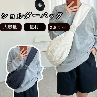 流行 販売 2バッグ