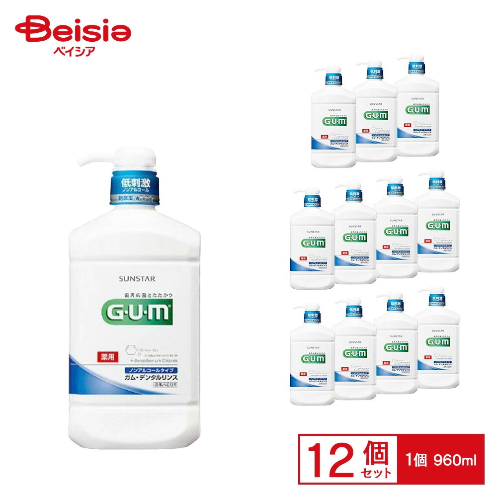 ガム・デンタルリンス ノンアルコールタイプ 960ML ×12個セット