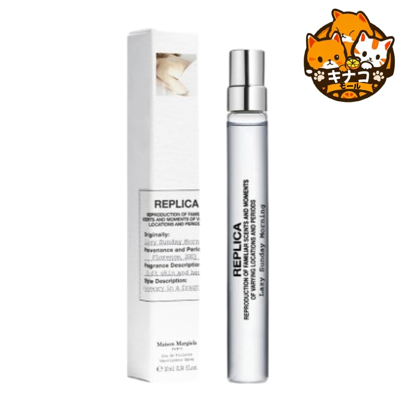 Maison Margiela レイジーサンデーモーニング Lazy Sunday Morning オードトワレ[EDT] 10ml 4,874円