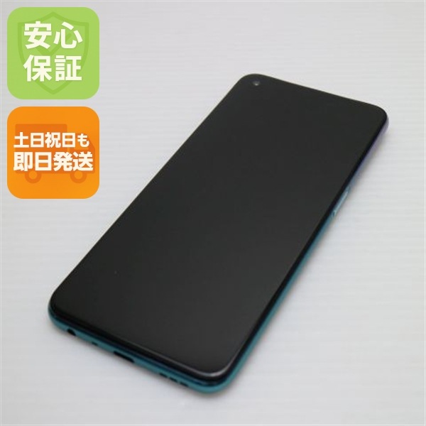 超美品 SIMフリー OPPO A54 5G ファンタスティックパープル 本体 即日発送 土日祝発送OK 114