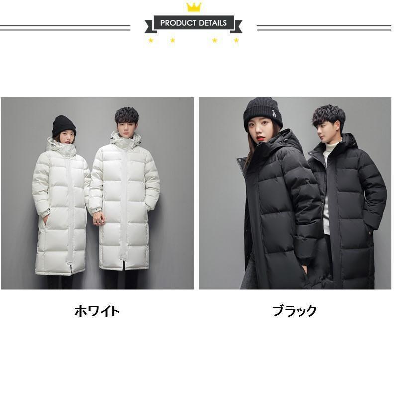 ダウンコート メンズ ダウンジャケット ロング丈 ベンチコート フード付き アウター 大きいサイズ 厚手 防寒防風 スリム 撥水 冬 通勤 おしゃれ
