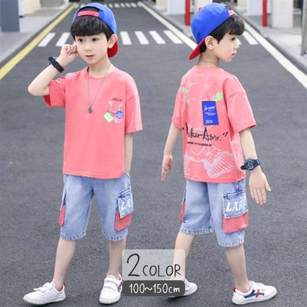 子供服 キッズ 男の子 セットアップ 上下セット デニム 半袖 半ズボン かっこいい 100 110 120 130 140 150 ピンク ブルー 夏 デニム 夏休み ウエストゴム