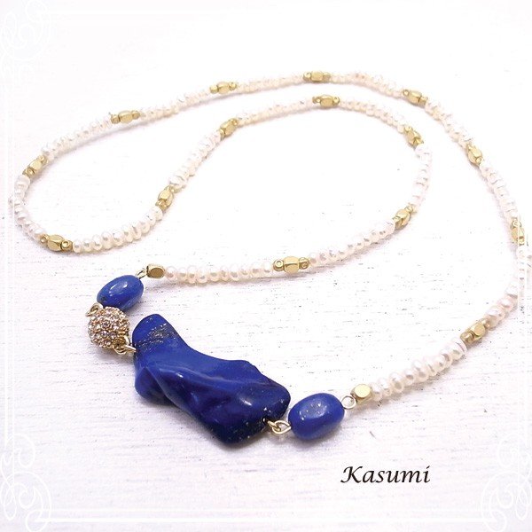 ラピスラズリと淡水パールのネックレスアクセサリー 作家 ハンドメイド //Kasumi 7,200円