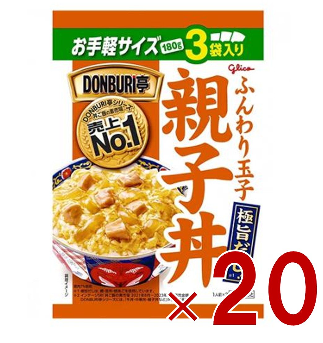 江崎グリコ DONBURI亭 どんぶり亭 親子丼 180g 3袋入り レトルト レンジ 20個