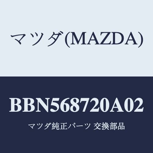 マツダ(Mazda) フロント スカーフ プレート L BBN568720A02