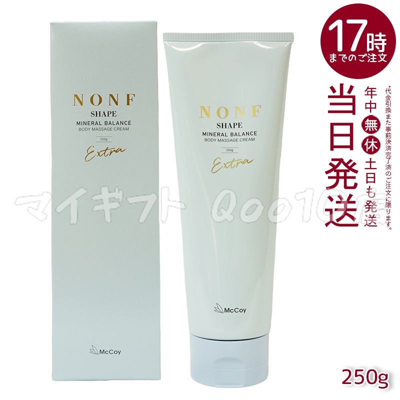 マッコイ ノンエフシェイプ EX 250g McCoy