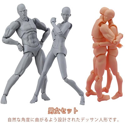 【デッサン人形　モデル A2305 X】 男女セット 人形 デッサン人形 モデル A2305 X】 男女セット 人形 Amazon