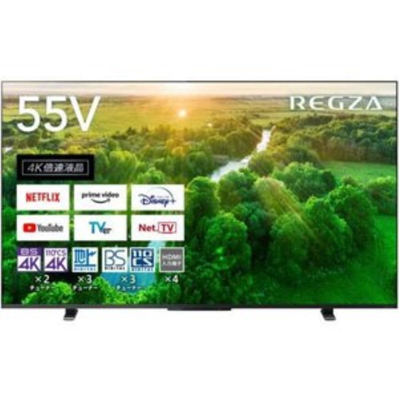 新しい TOSHIBA 55Z570L 4K液晶テレビ レグザ Z570Lシリーズ 55V型 テレビ - utahcountytherapy.com