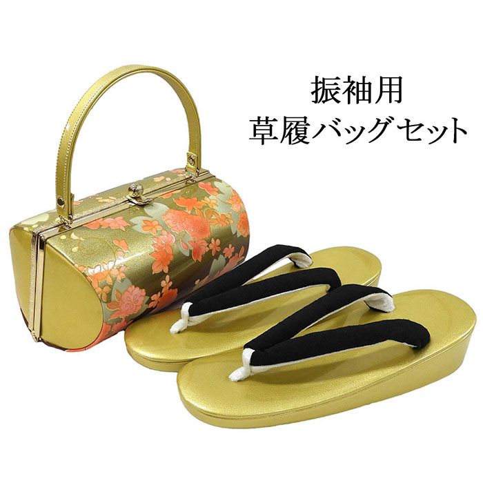 草履 バッグ 振袖用 草履バッグセット フリーサイズ 振袖 成人式 エナメル 一枚芯 和装 着物 新品 n6052