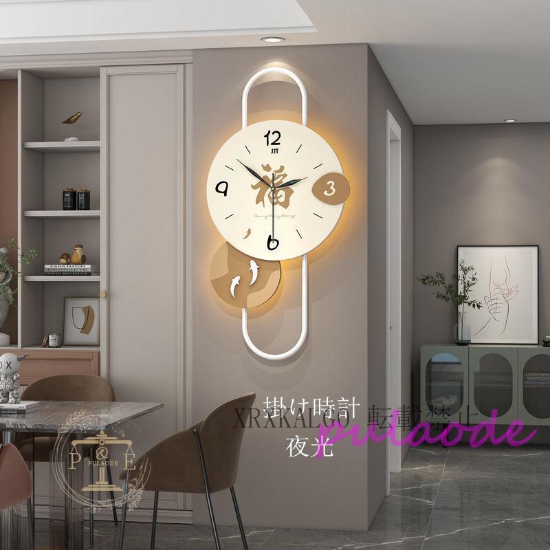 壁掛け時計 おしゃれ 夜光 掛け時計 静音 時計クロック 新生活応援 部屋飾り 福 壁掛け モダン 北欧 新築祝い ギフト 電池 壁掛け時計 引越し祝い お礼 祝い