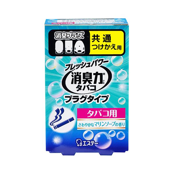 (まとめ) エステー 消臭力 プラグタイプ タバコ用 さわやかなマリンソープ つけかえ 20ml 1個 (×30セット)