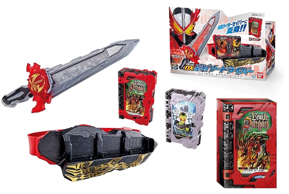 限定　仮面ライダーセイバー 変身ベルト DX聖剣ソードライバー (購入特典飛電の秘伝物語ワンダーライドブック+限定ワンダーライドブック型パッケージ