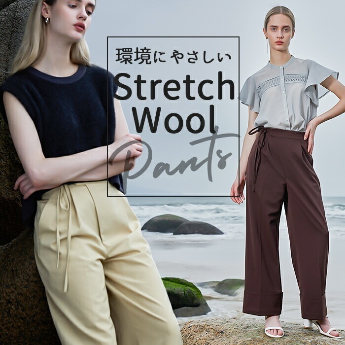 MIND マインド 紐付き ワイドパンツ 通販 ワイド パンツ ズボン 長ズボン ロングパンツ カジュアルパンツ ひも付き ロング ロング丈 ゆったり ひも 紐 無地 シンプル カジュアル レディース