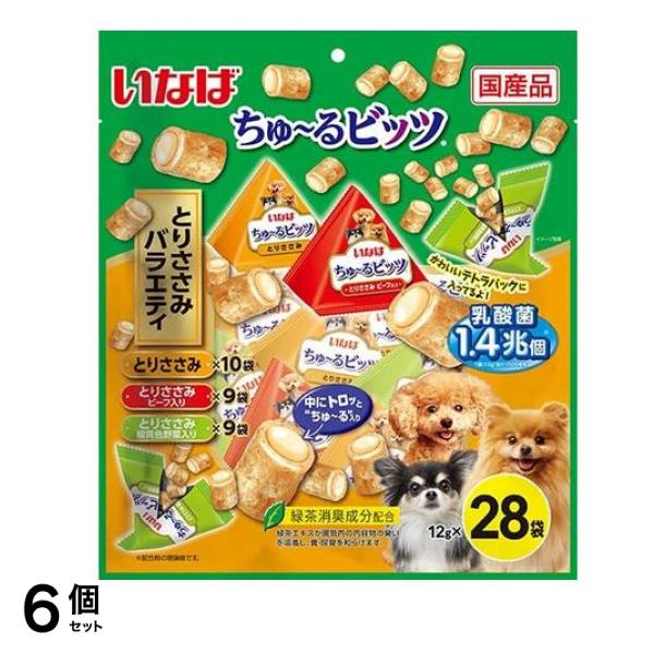 いなば 犬用 ちゅ～るビッツ(ちゅーるビッツ) 乳酸菌1.4兆個 とりささみバラエティ 12g× 28袋入 6個セット