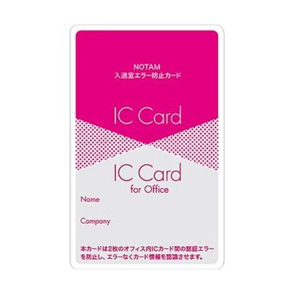 (まとめ)サクラクレパス ノータム・入退室エラー防止カード 赤 UNH-103#19 1枚(×5セット)