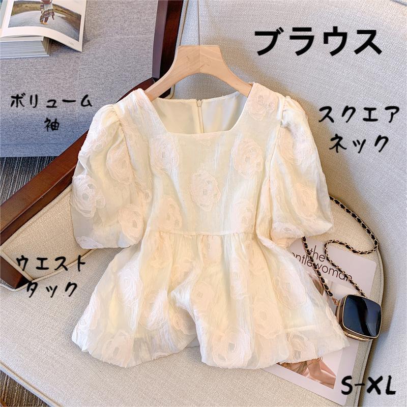 スクエアネック レディース ブラウス ボリューム袖 トップス シャツ ウエストタック バブルスリーブ バックファスナー オフィスカジュアル コーデ 上品 きれいめ 通勤 ミセス 60代 50代 40代