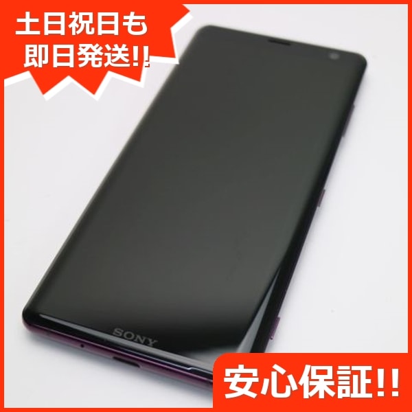 良品SO-01L Xperia XZ3 ボルドーレッド 35