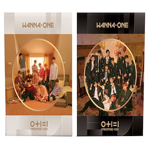 Wanna One 2集ミニアルバム0+1=1 Day ver + Night ver