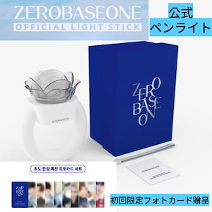 Qoo10] WAKEONE ZEROBASEONE OFFICIAL