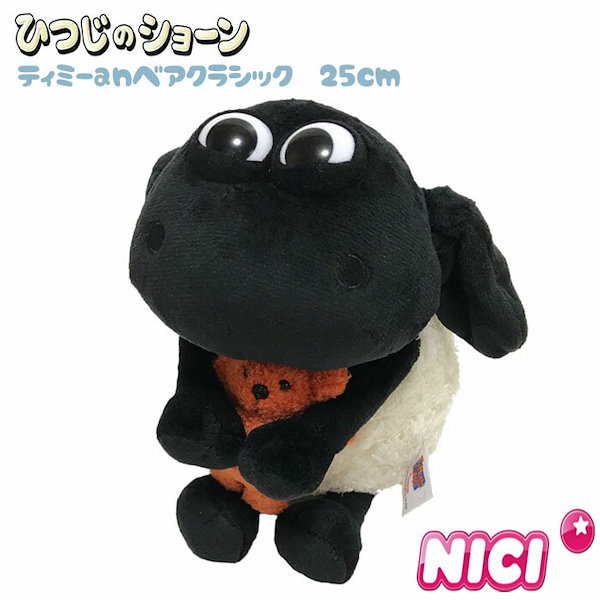 【メール便無料】 Qoo10] NICI(ニキ)【正規商品】ティミー&ベ NICI あみぐるみ