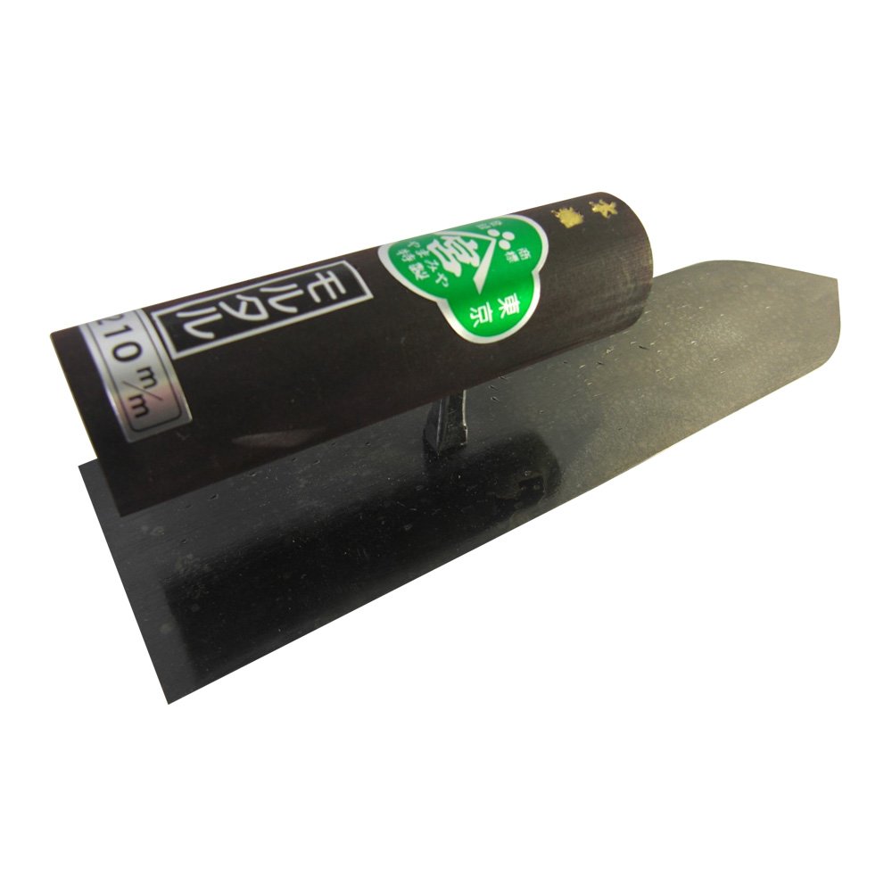 本焼 モルタル仕上鏝 本職用 厚手 HHMS210