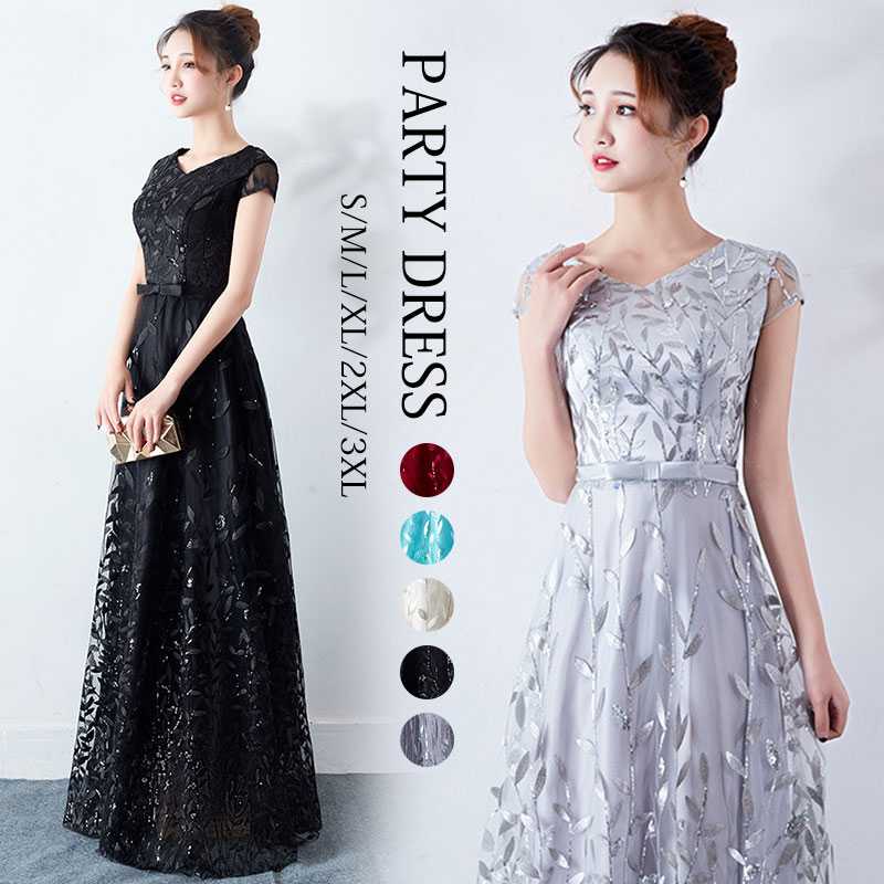 激安セール パーティードレス ロングドレス ワンピースロング丈 結婚式 披露宴 二次会 お呼ばれ 大きいサイズ 大人 イブニングドレス ロング丈 パーティー 成人式 忘年会 結婚式 チュール 演奏会 4,722円