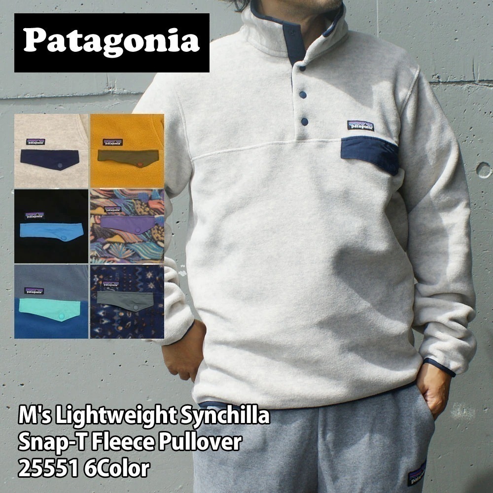 パタゴニア Patagonia Ms Lightweight Synchilla Snap-T Fleece Pullover シンチラ スナップT 25551 214-000078-040
