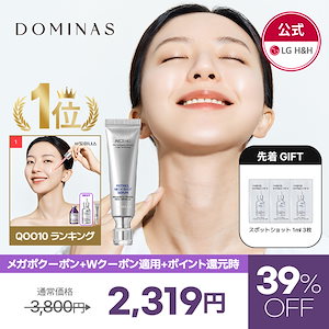 リニューアル版　セメンザルライト　ボルフィリン・PDRN高配合 100mL リニューアル版 セメンザルライト ボルフィリン・PDRN高配合 100mL