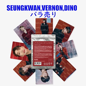 seventeen-トレカ-公式