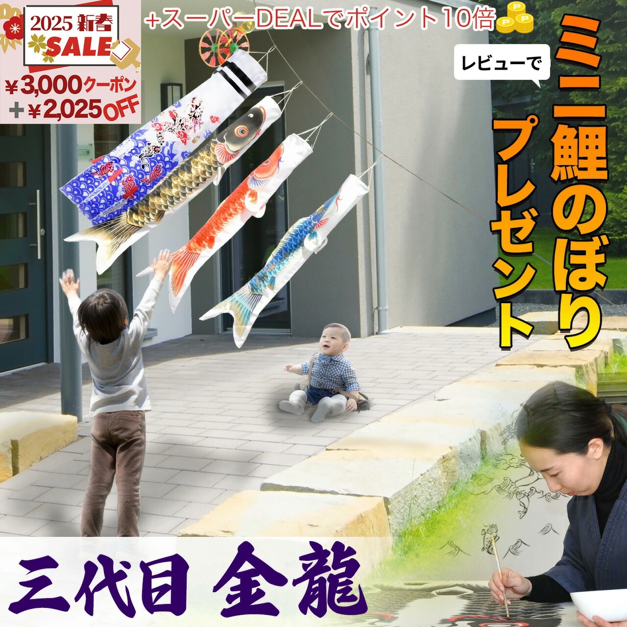 鯉のぼり こいのぼり 矢車付 簡単 省ｽﾍﾟｰｽ 駐車場 ｶﾞﾚｰｼﾞ 移動らくらく ｺﾝﾊﾟｸﾄ ｶﾞｰﾗﾝﾄﾞ 庭デコ にわデコ にわ鯉 庭鯉