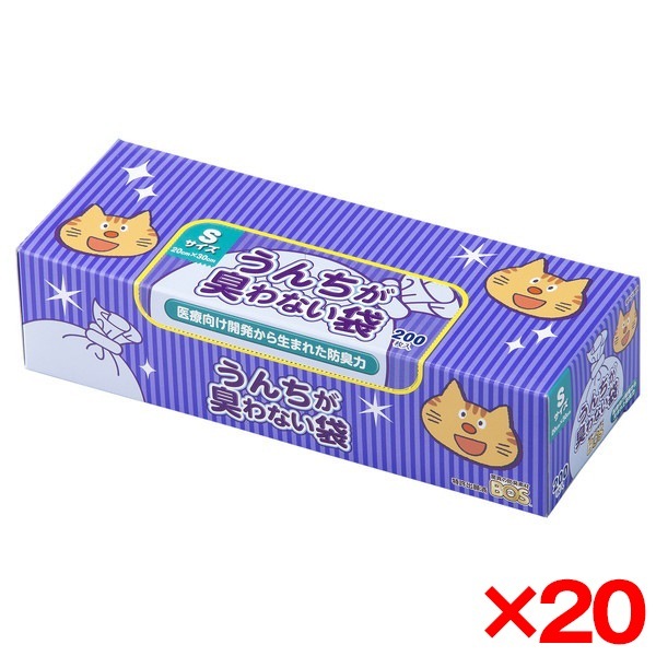 【20個セット】 うんちが臭わない袋BOSネコ用 箱型 S 200枚