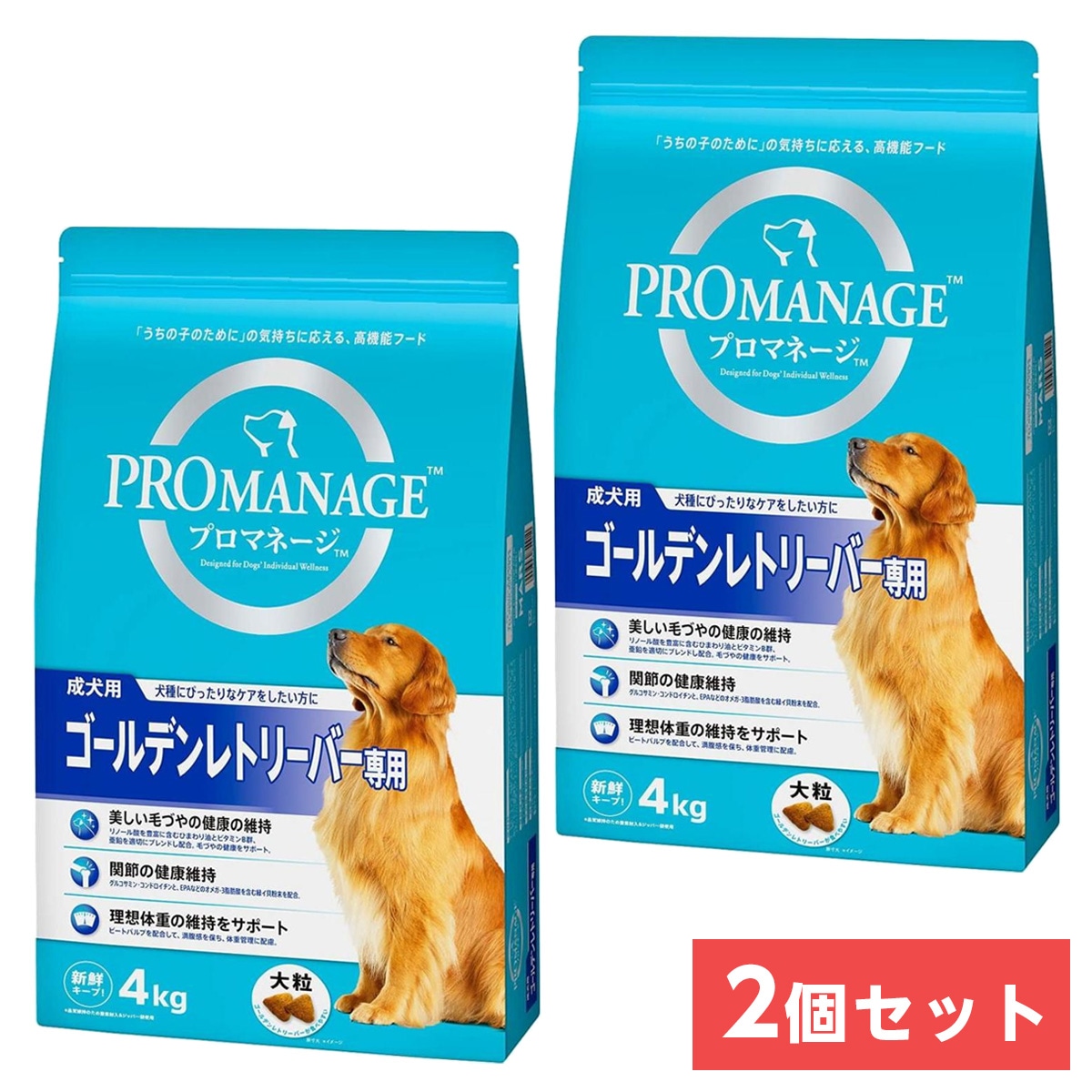 【在庫有・即納】【まとめ買い】マースジャパンリミテッド プロマネージ 成犬用 ゴールデンレトリバー専用 4kg×2袋 ドッグフード ドライフード 低アレルゲン