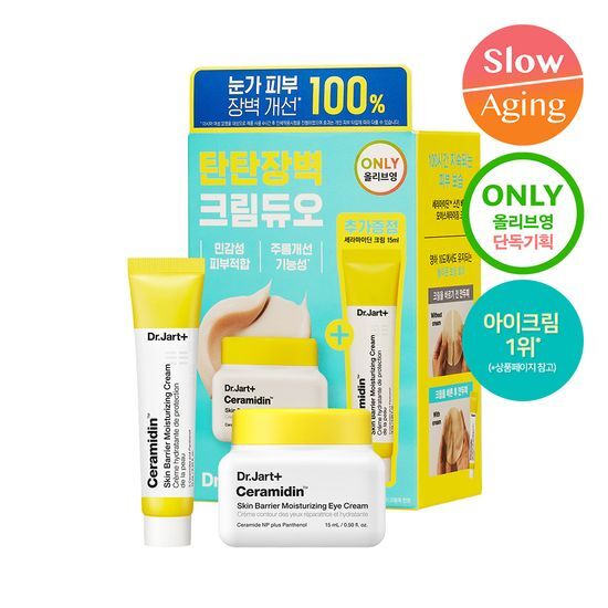 セラマイジン スキン バリア モイスチャライジング アイクリーム 15ml+クリーム 15ml