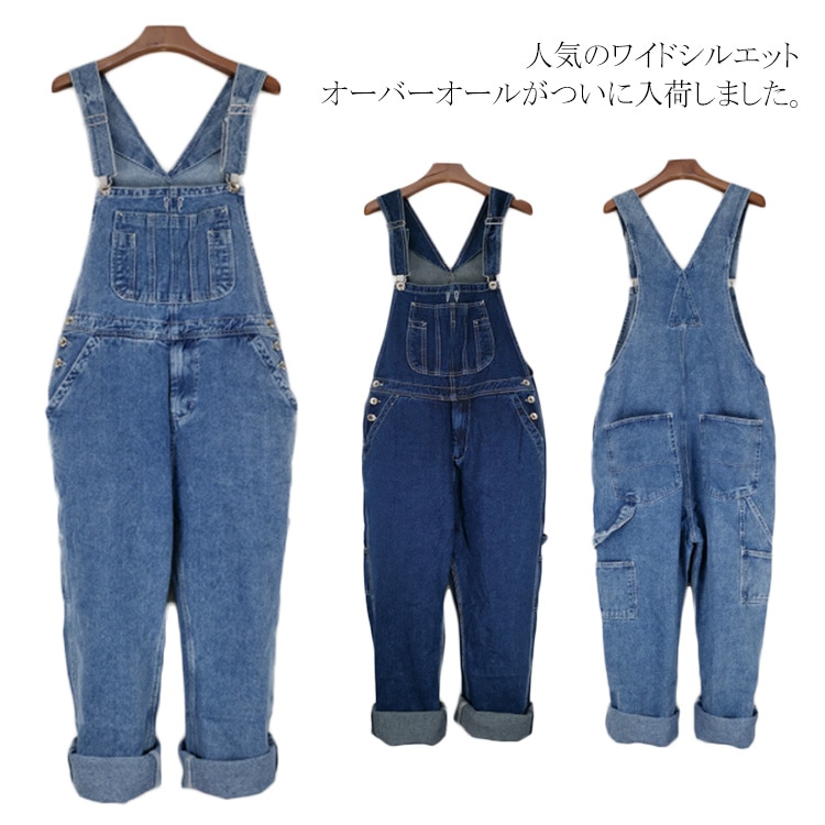 激安本物 デニム レディース ユニセックス メンズ オーバーオール 