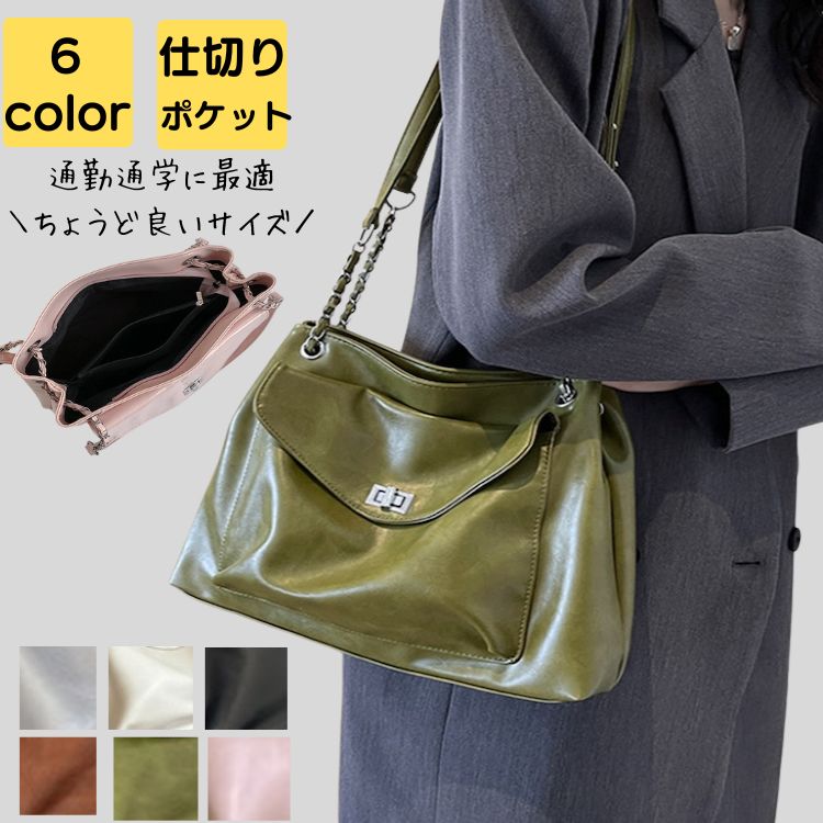 トートバッグ レディース 大きめ 2way 軽量 大人 上品 旅行 通勤 通学 高見え 通勤バッグ 通勤バック バック カバン ビジネス シンプル かるいかばん 20代 30代 40代 50代 5,899円