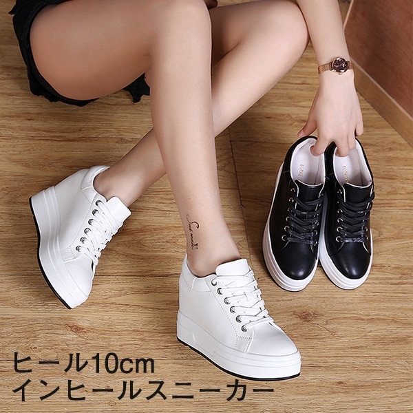インヒールスニーカー ヒール10cm スリッポン ゴムソール PU 編み上げ 厚底 白い靴 小さいサイズ 大きいサイズ レディース ホワイト ブラック 21.5 22.5 23.0 23.5