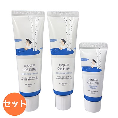 シラカバ水分日焼け止め, 50ml, 2個(+20ml)